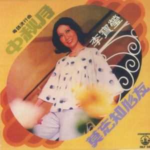 日本女人被猛操到抽筋
