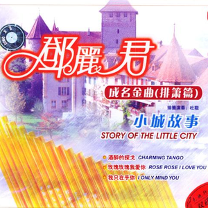 日本女人被猛操到抽筋
